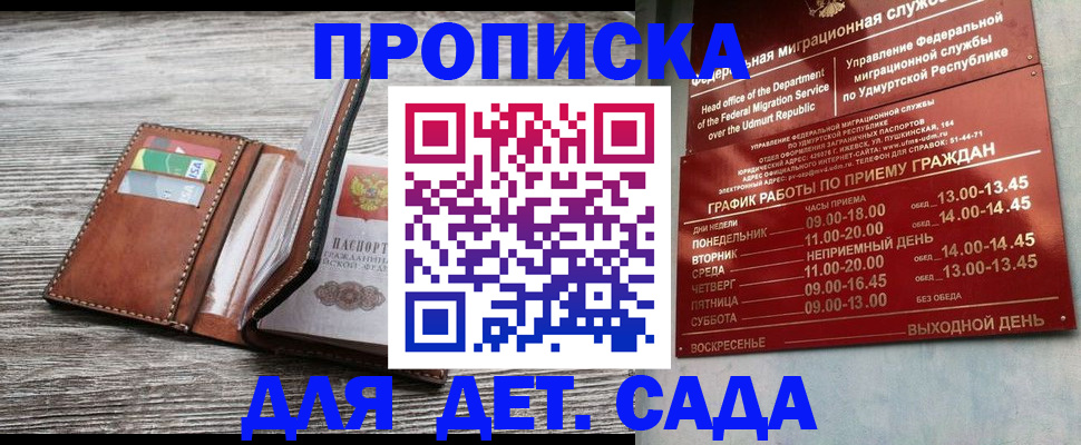 прописка поиск в Кушве